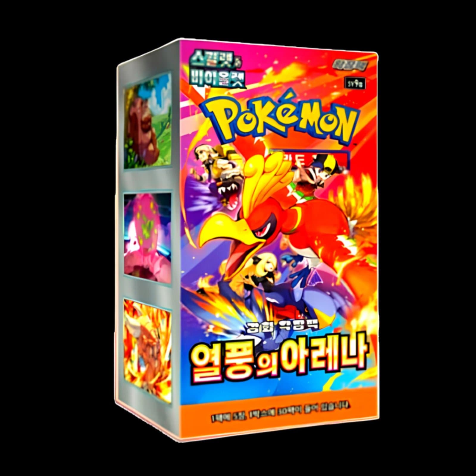 Heat Wave Arena . Booster Box Korean